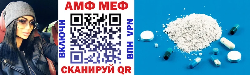 Amphetamine 97%  Новосокольники 