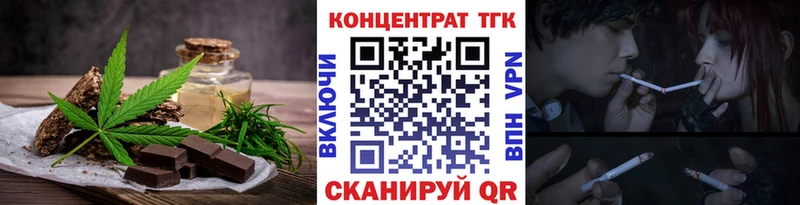 Cannafood конопля  Новосокольники 