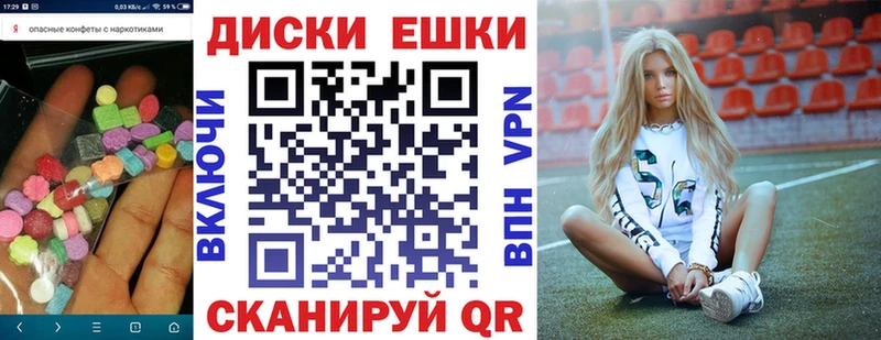 ЭКСТАЗИ Дубай  магазин    Новосокольники 