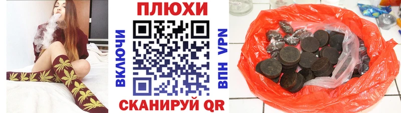 мориарти официальный сайт  Новосокольники  ГАШ хэш  купить закладку 