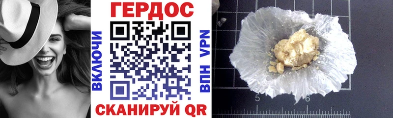 кракен сайт Новосокольники ГЕРОИН афганец как найти закладки