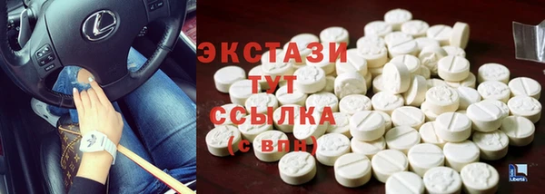 Альфа ПВП Бугульма