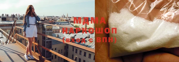 Альфа ПВП Бугульма