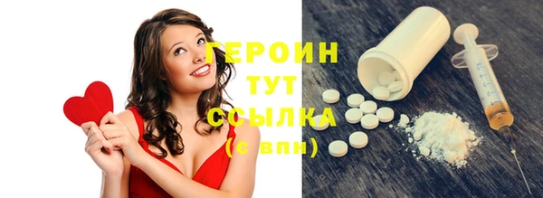тгк Бронницы