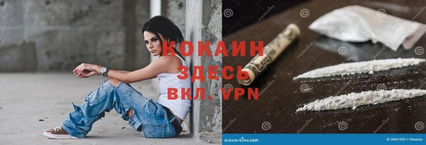Альфа ПВП Бугульма