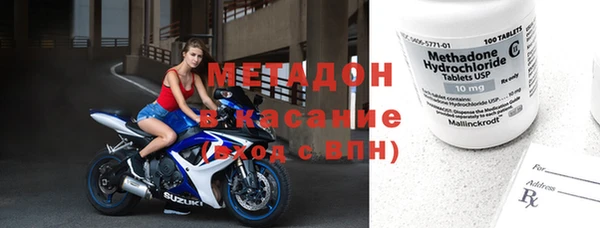 тгк Бронницы