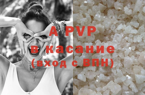 Альфа ПВП Бугульма