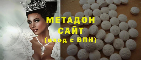 тгк Бронницы