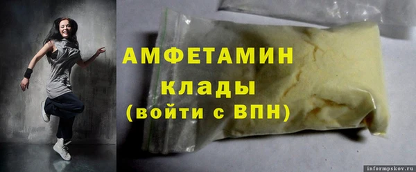 Альфа ПВП Бугульма