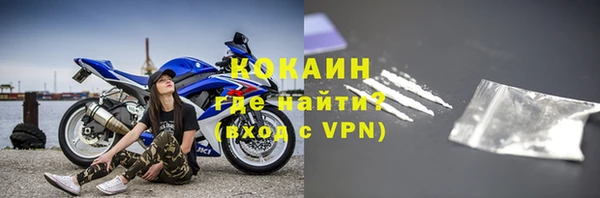 тгк Бронницы