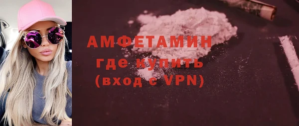 тгк Бронницы