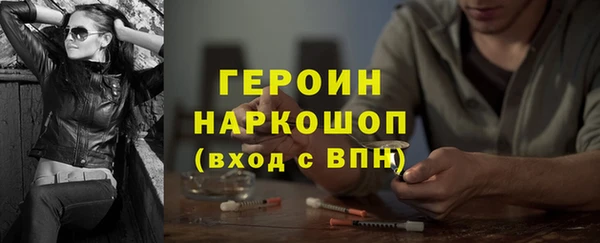 дурь Бородино