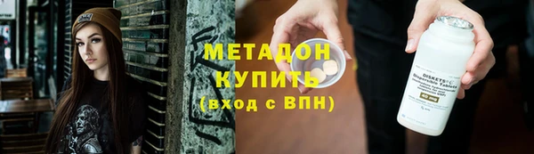 дурь Бородино