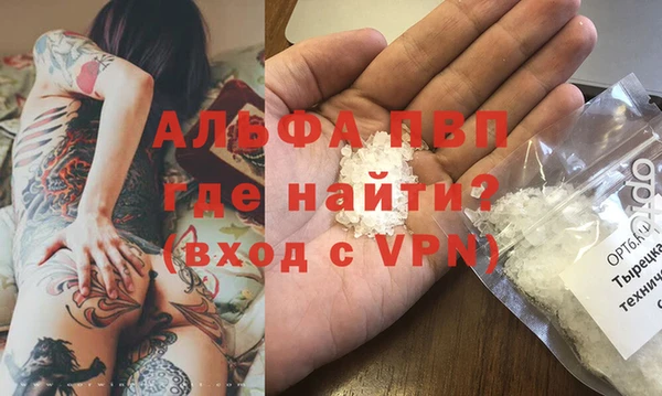 прущий лед Протвино