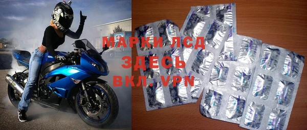 тгк Бронницы