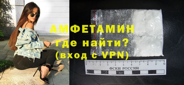 тгк Бронницы