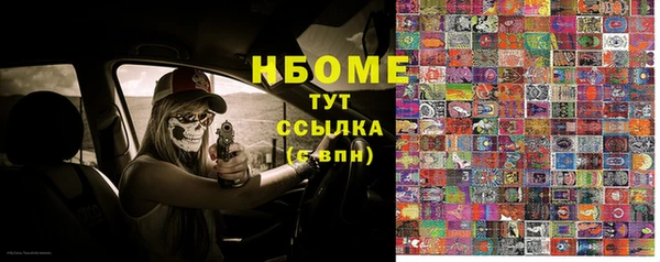 тгк Бронницы