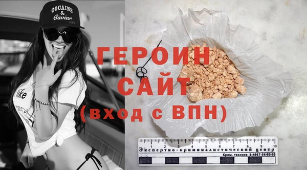 дурь Бородино