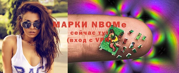 Альфа ПВП Бугульма
