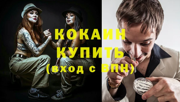 Альфа ПВП Бугульма
