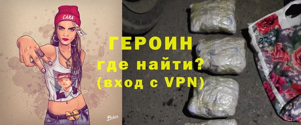 тгк Бронницы