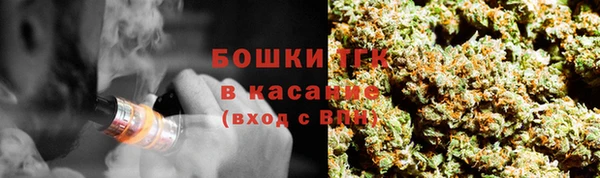 бутират Приозерск
