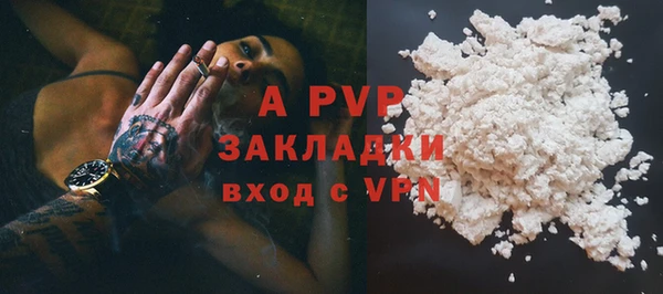 бутират Приозерск