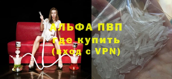 тгк Бронницы