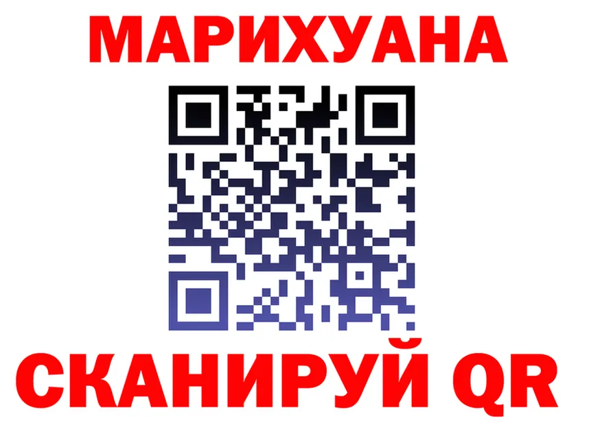 Марихуана Bruce Banner ТОР площадка МЕГА Новосокольники
