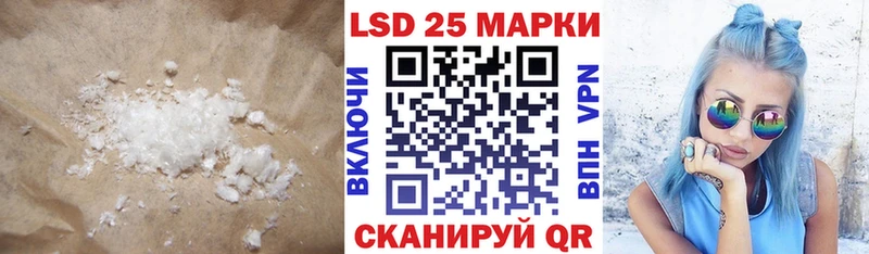 LSD-25 экстази ecstasy  Новосокольники 