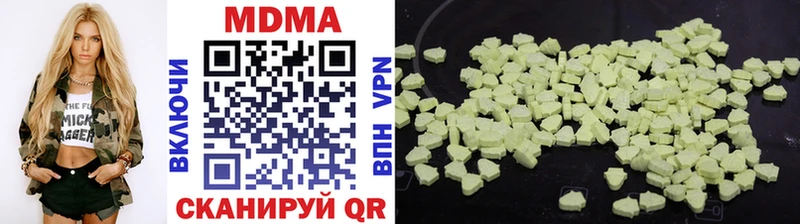 MDMA кристаллы  наркошоп  Новосокольники 