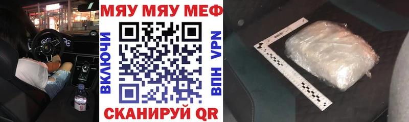 Меф мука  наркота  Новосокольники 