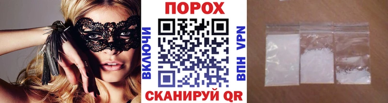 МЕТАМФЕТАМИН Декстрометамфетамин 99.9%  Новосокольники 