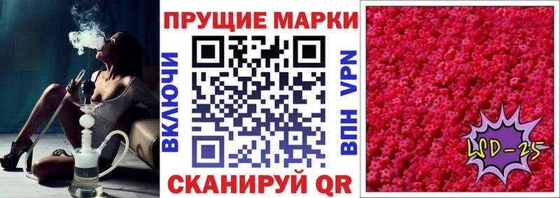 Марки NBOMe 1,5мг  купить закладку  Новосокольники 