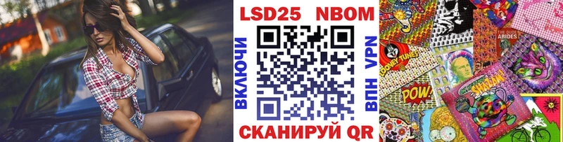 Наркотические марки 1,5мг Новосокольники