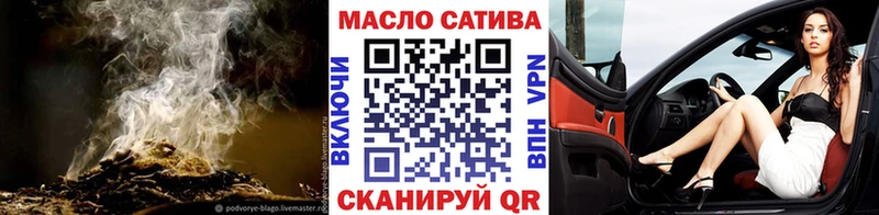 купить наркотики сайты  Новосокольники  Дистиллят ТГК гашишное масло 