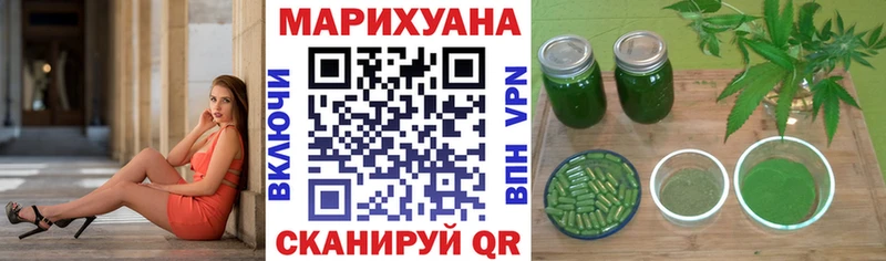 Канабис White Widow Новосокольники